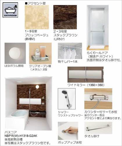 バス 写真6