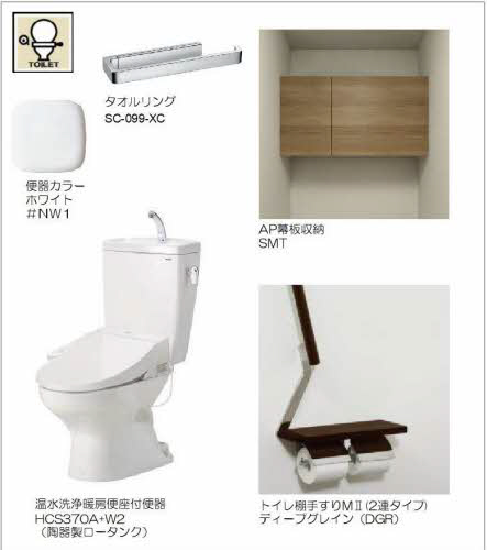 トイレ 写真7