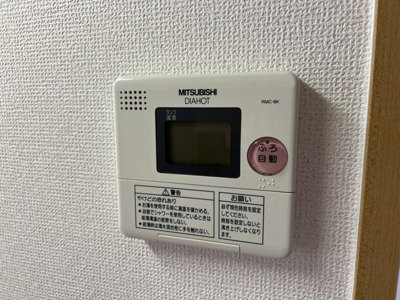 設備 写真12