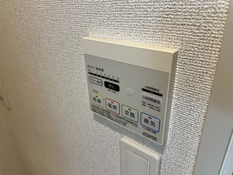 設備 写真31