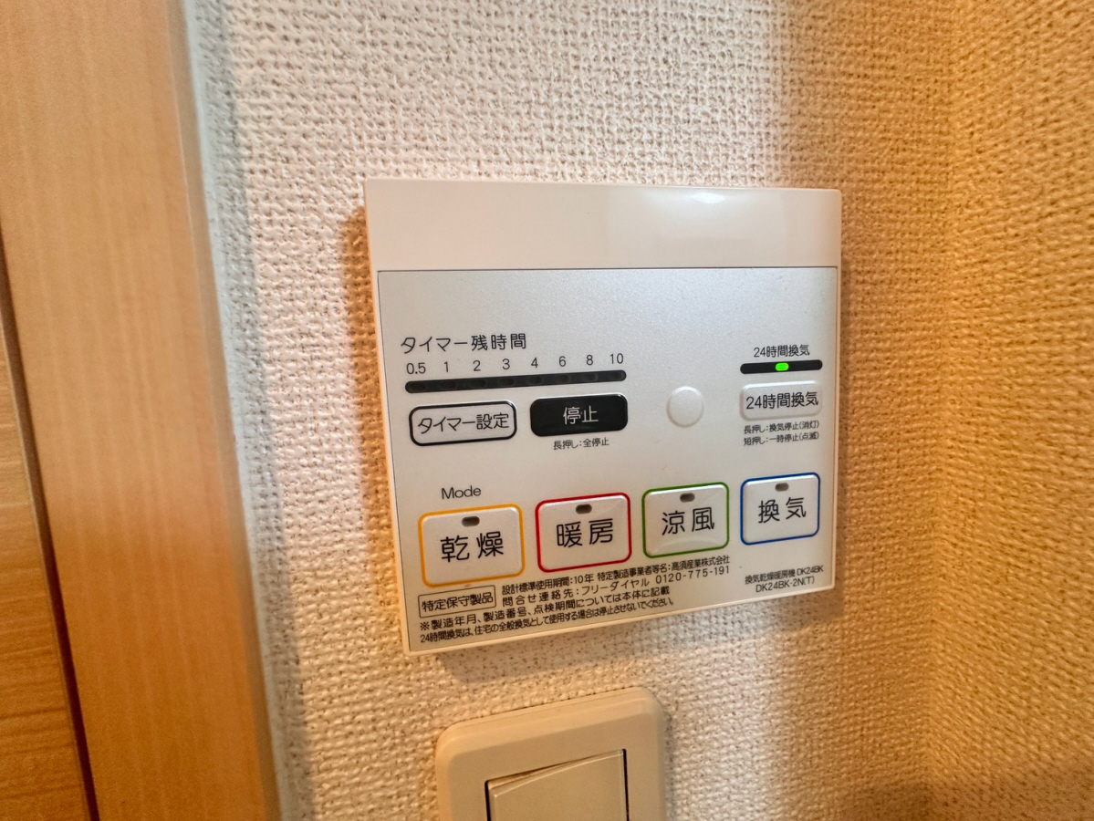 設備 写真32