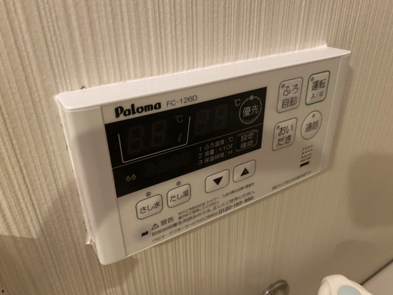 バス 写真30