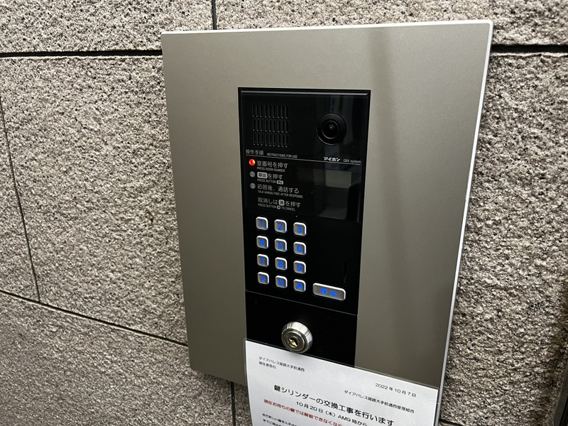 セキュリティ 写真13