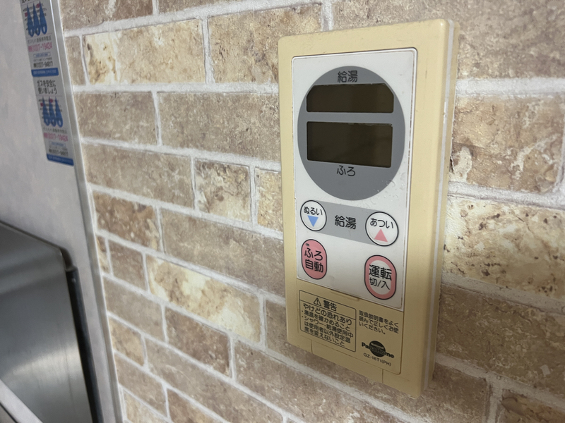 設備 写真28