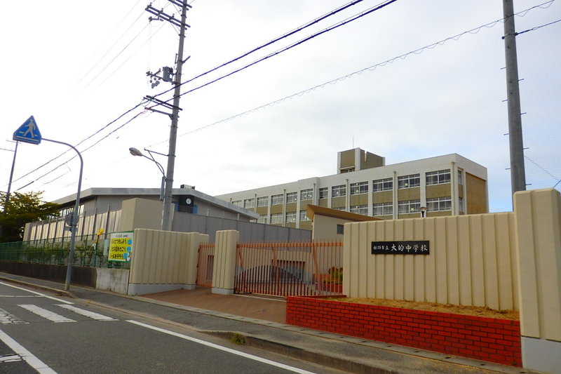 大的中学校まで1706m (徒歩22分) 写真22