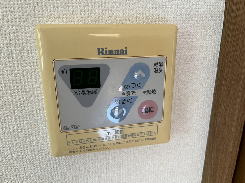 設備 写真31