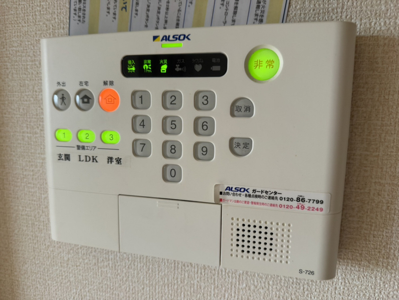 セキュリティ 写真31