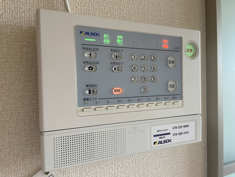 セキュリティ 写真31