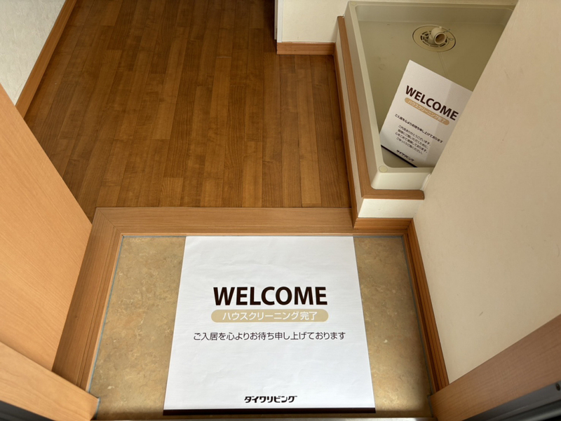 玄関 写真7
