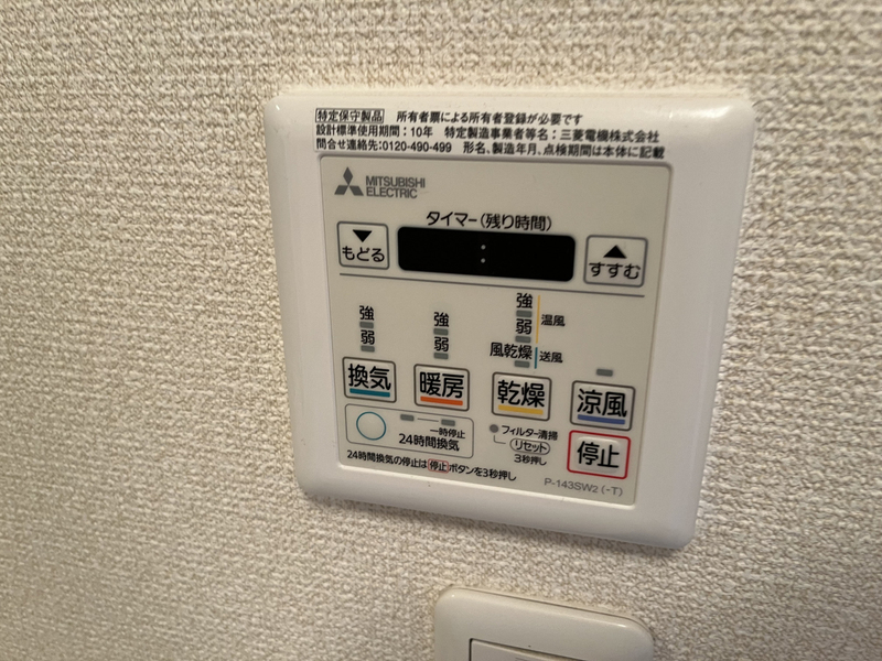 バス 写真20