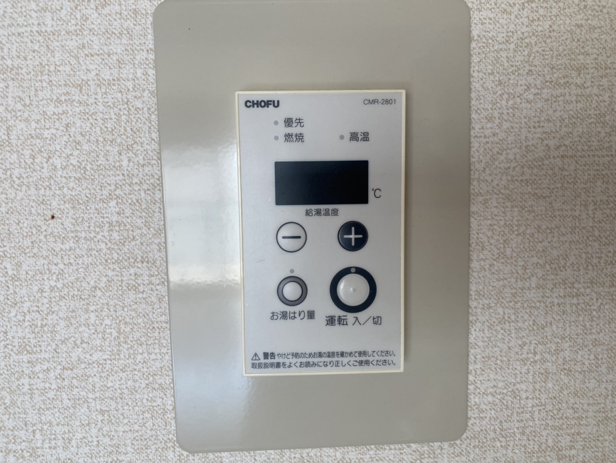 設備 写真32