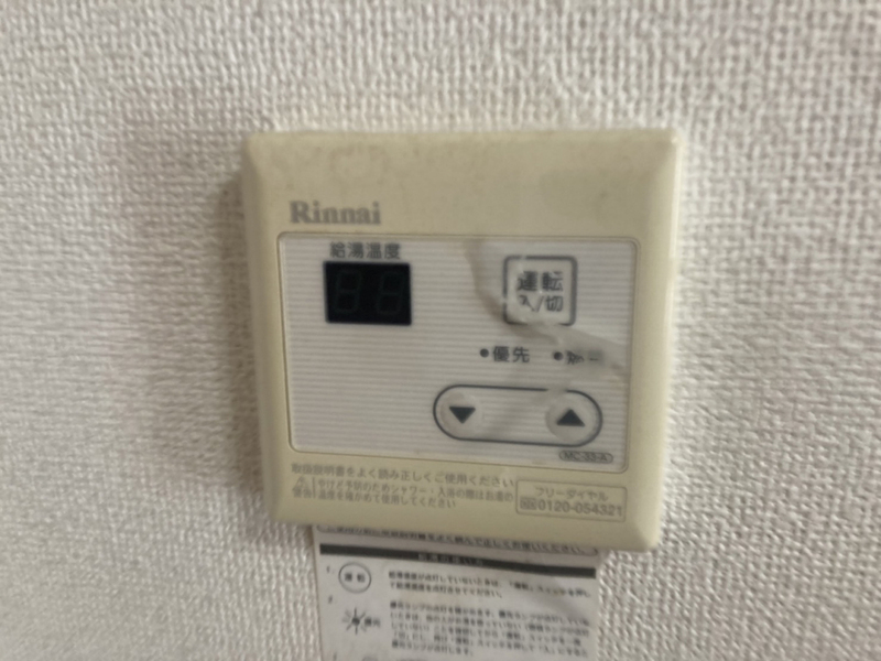 設備 写真31