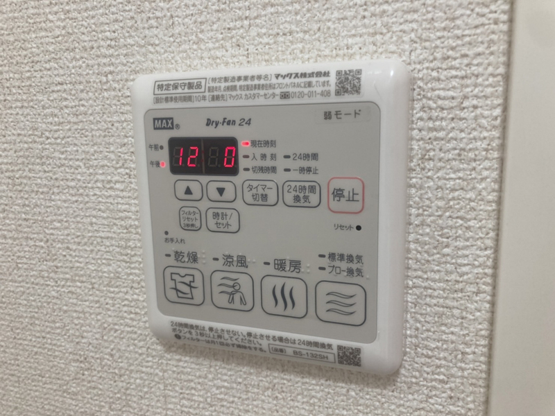 設備 写真31