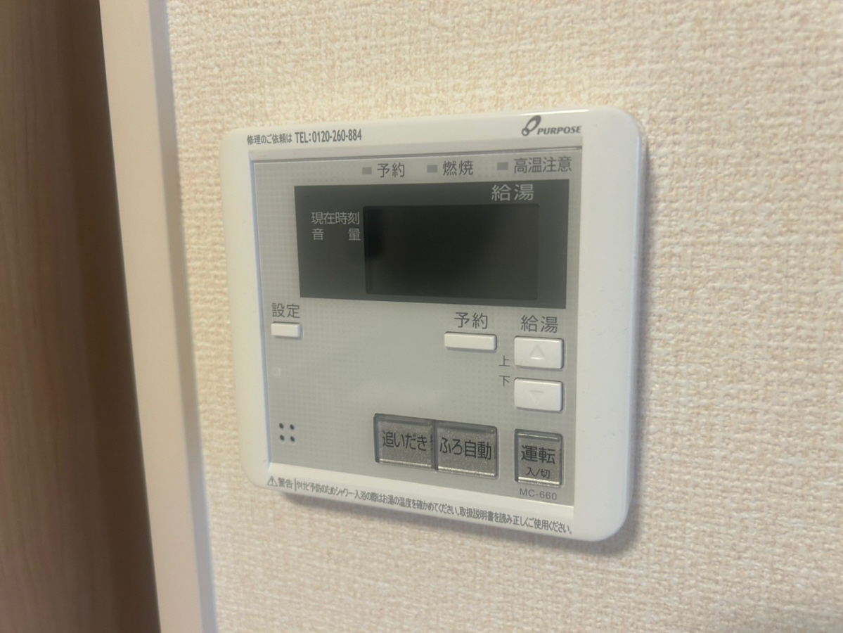 設備 写真30