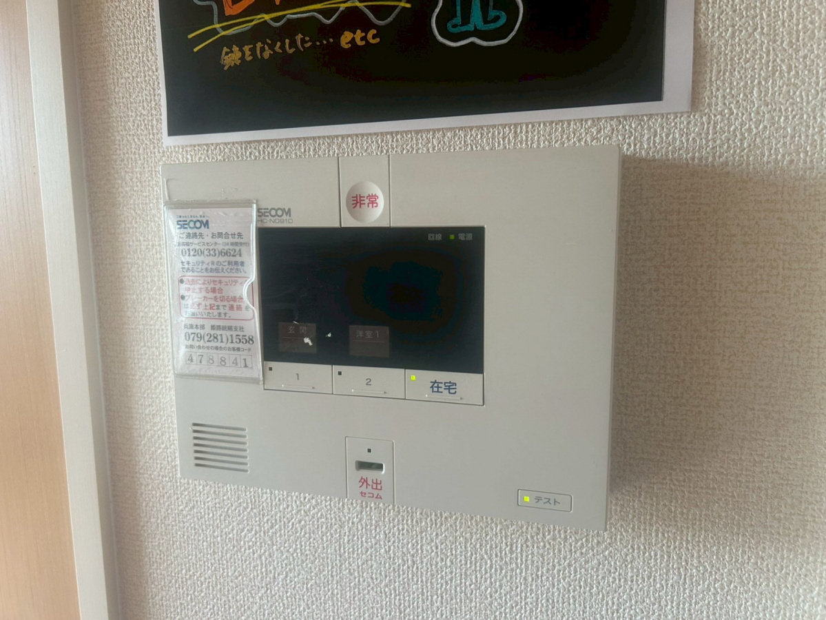 設備 写真31