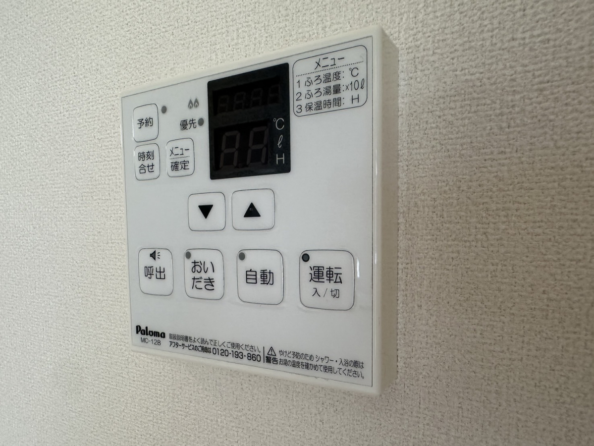 共用部 写真30