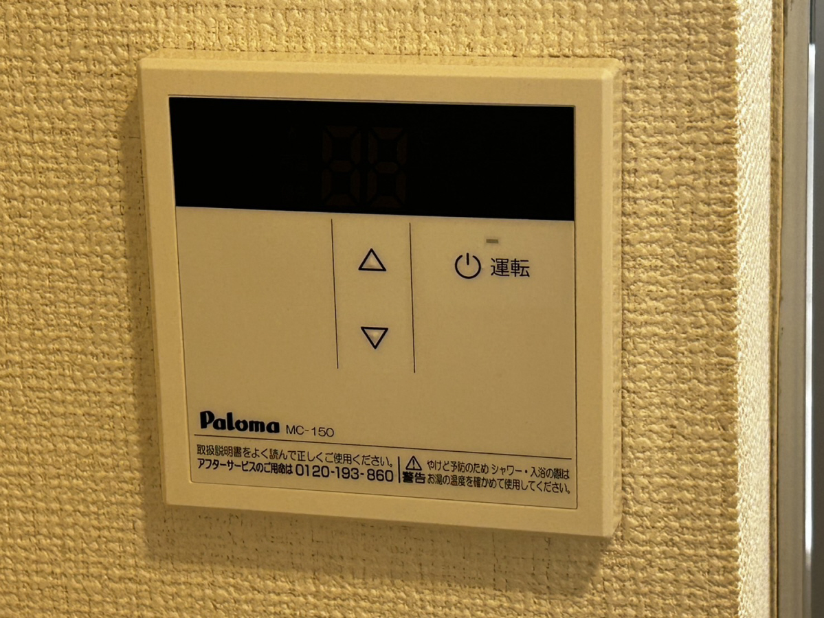設備 写真12