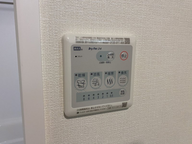 設備 写真31