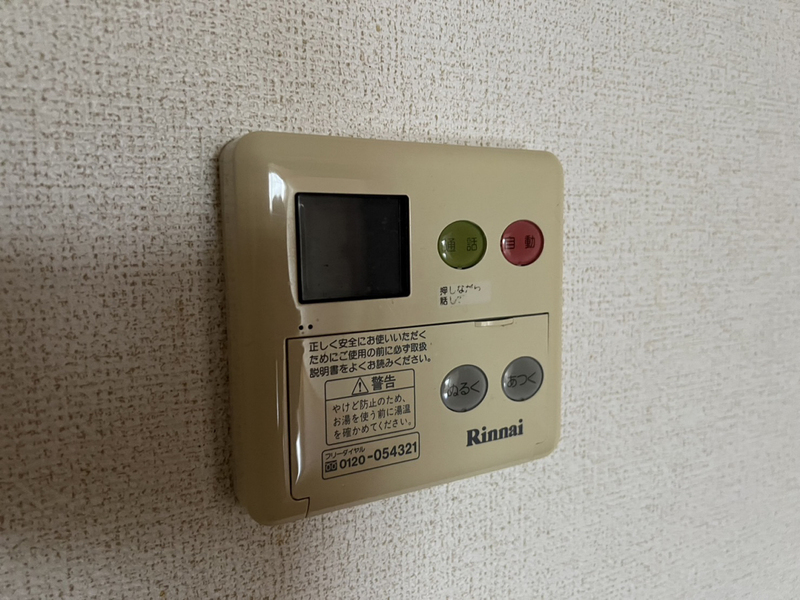設備 写真32