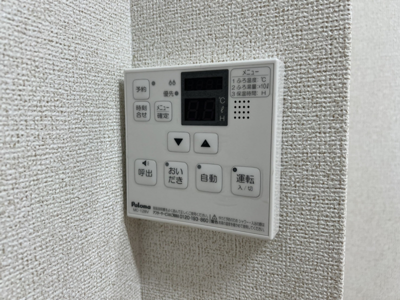 設備 写真32