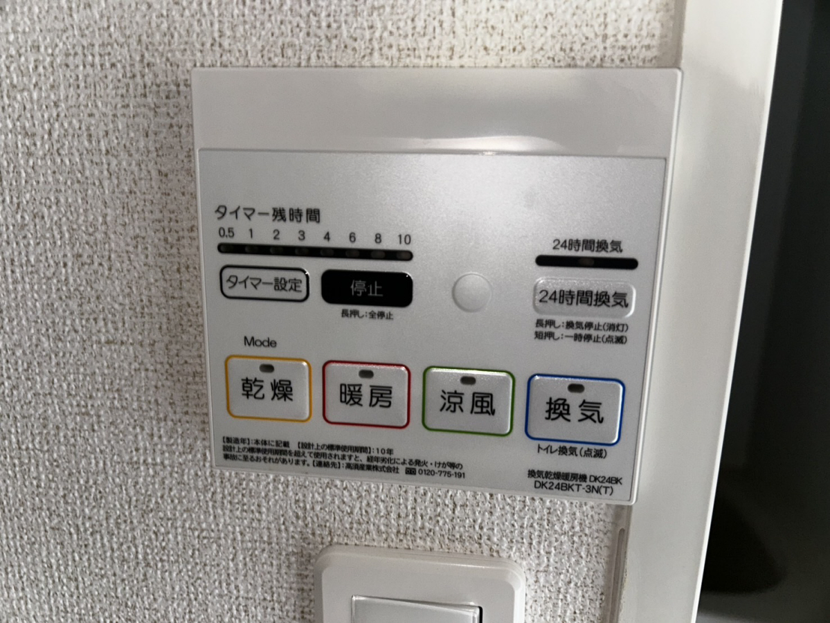 設備 写真30