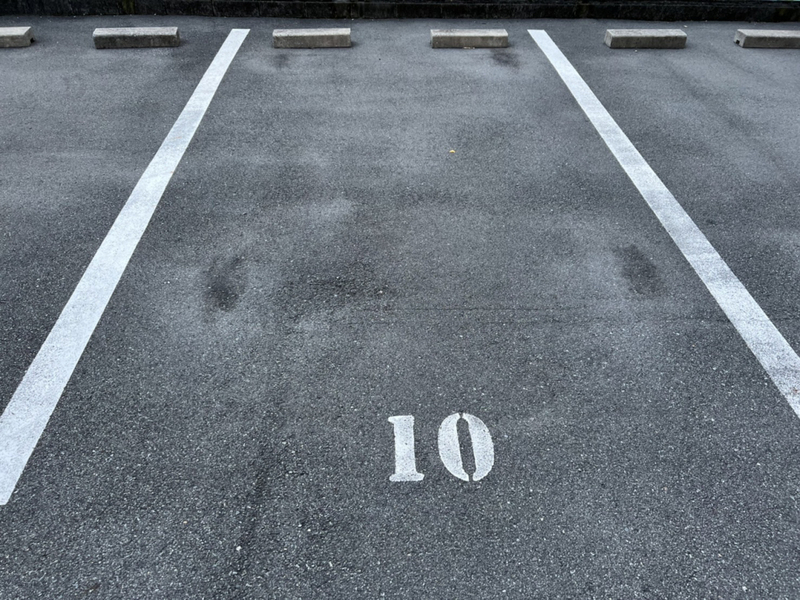 駐車場 写真10