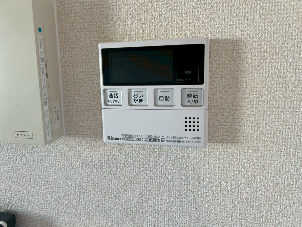 設備 写真12