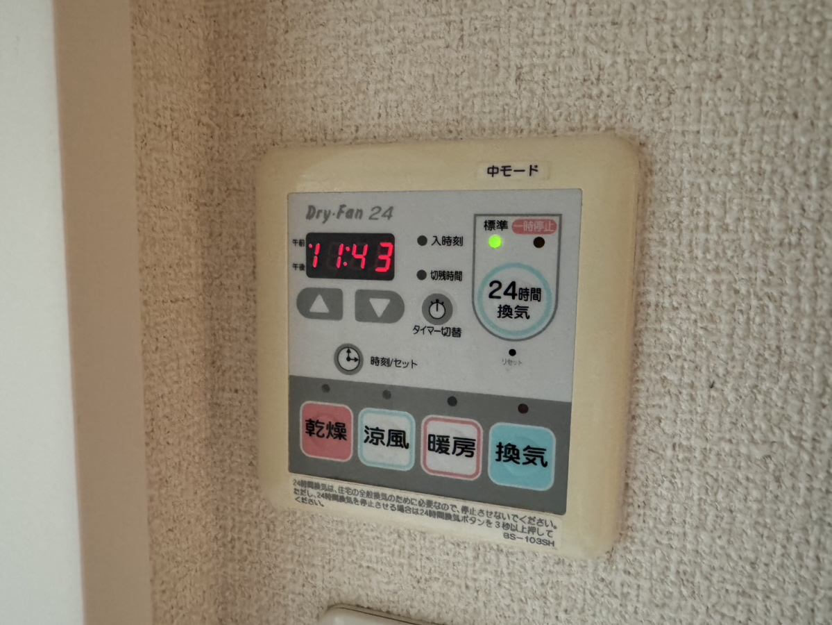設備 写真30