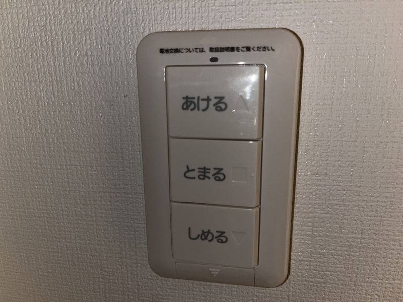設備 写真19
