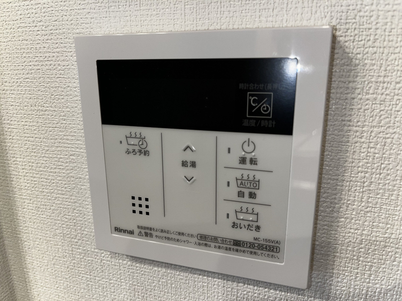 設備 写真20