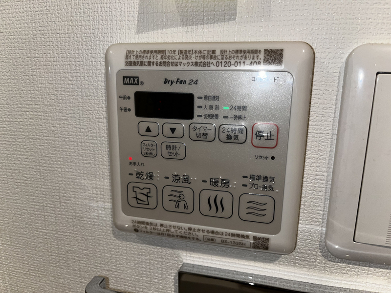 設備 写真18