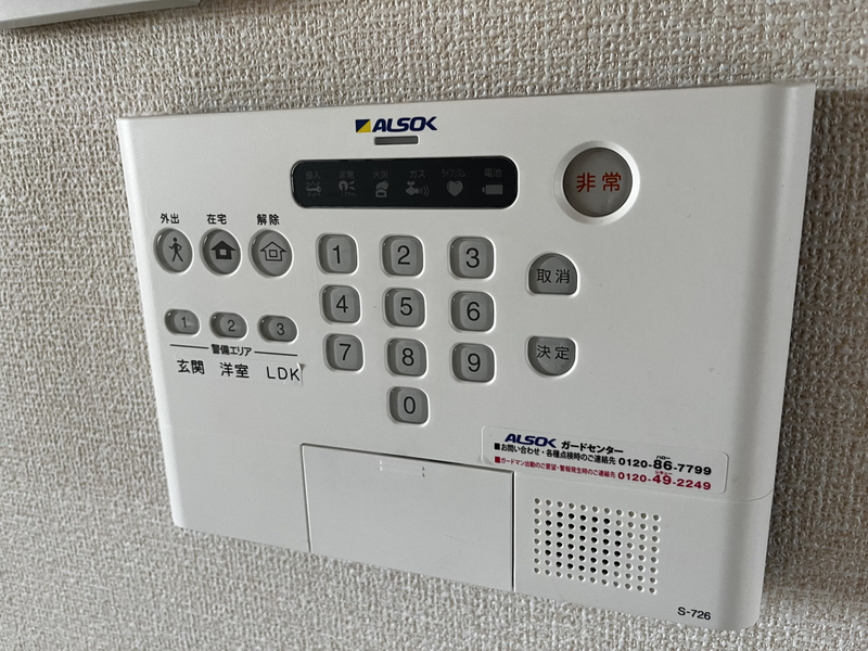 セキュリティ 写真10