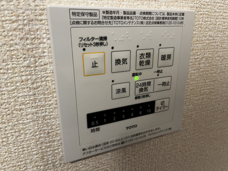 設備 写真17