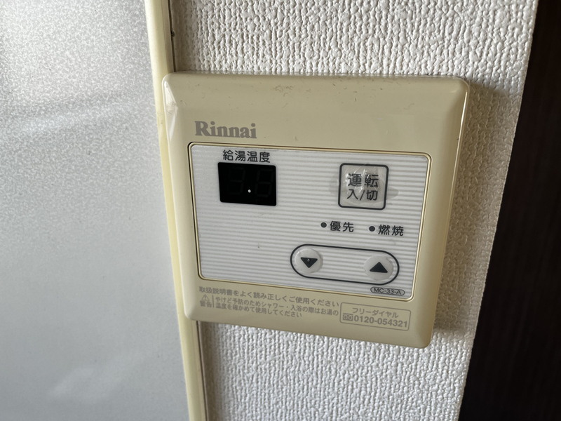 設備 写真13