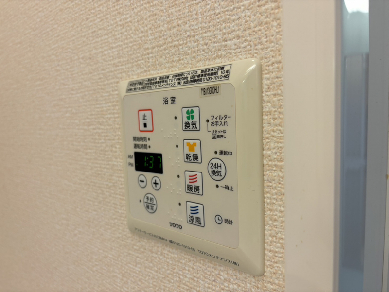 設備 写真30
