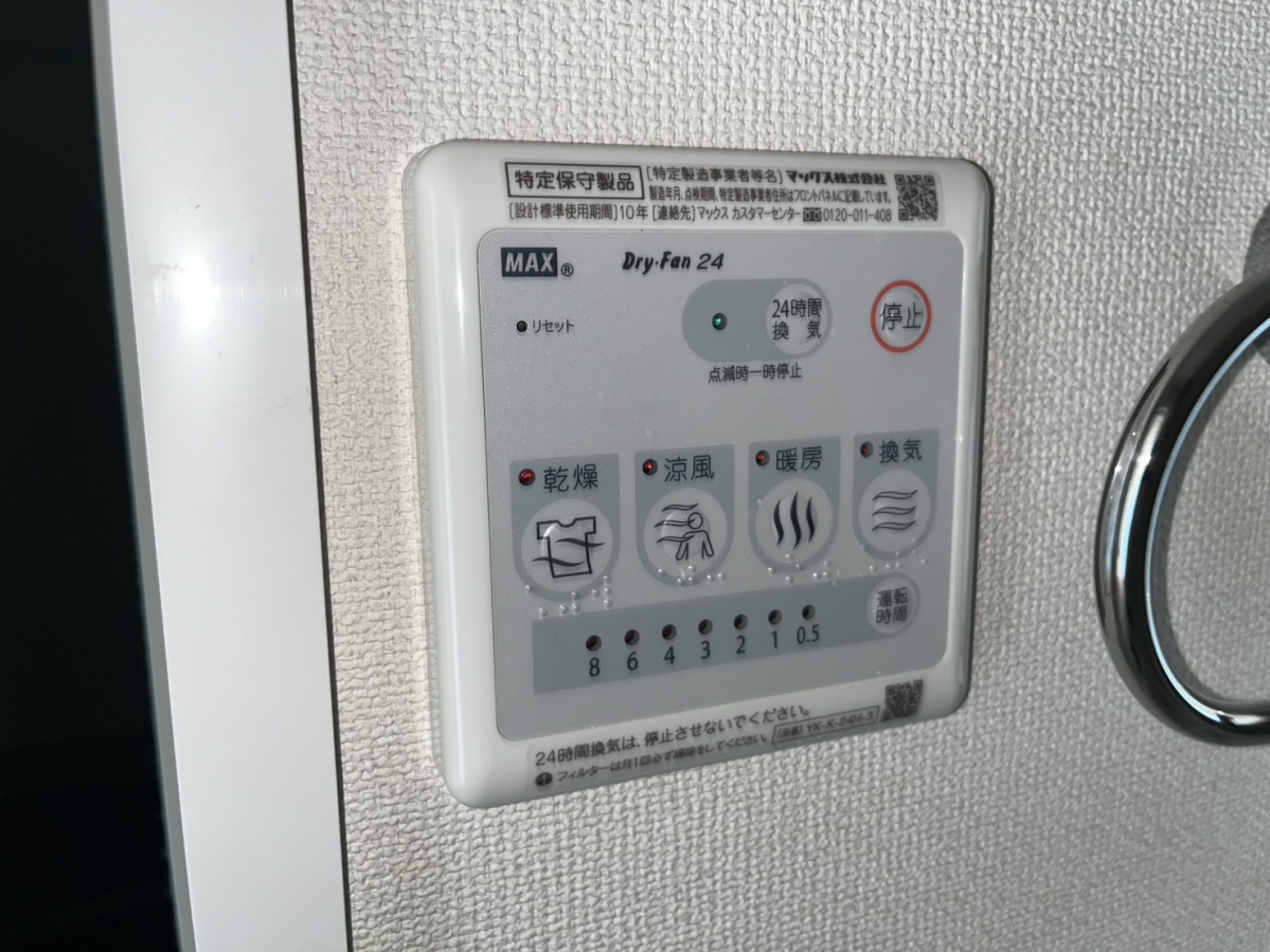 設備 写真30
