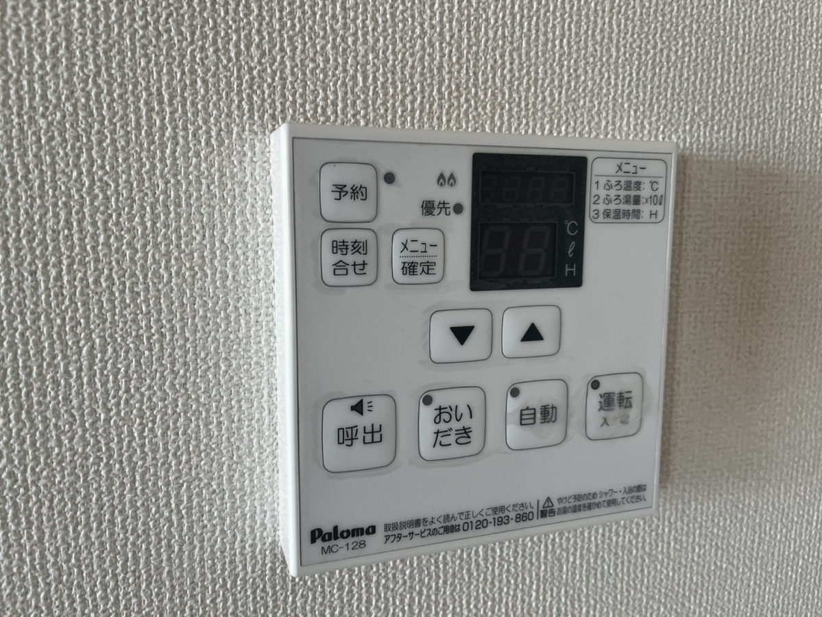 設備 写真32