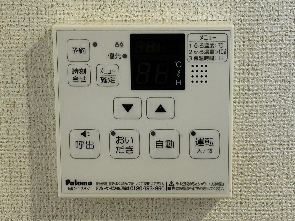 設備 写真30