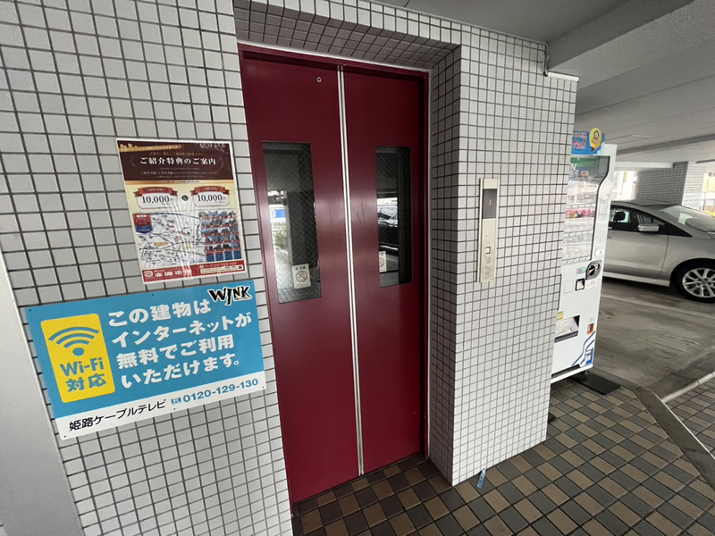 共用部 写真32