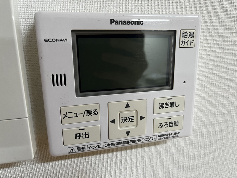 設備 写真15