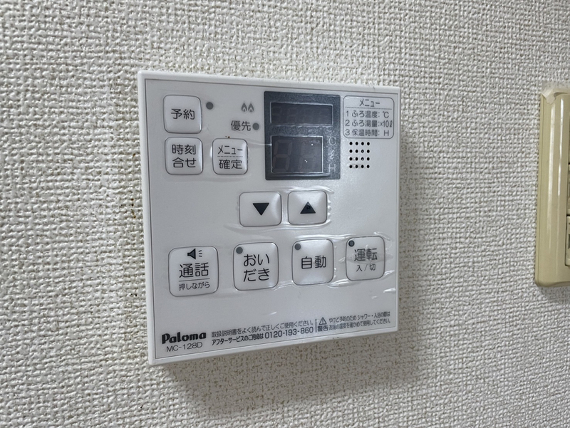 バス 写真20