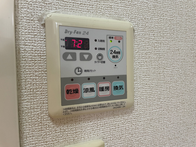設備 写真28