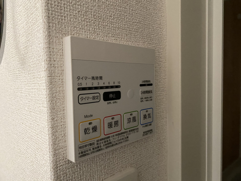 設備 写真31