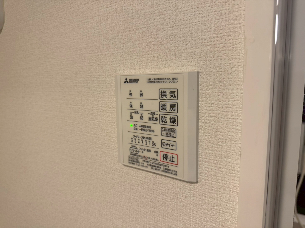設備 写真31