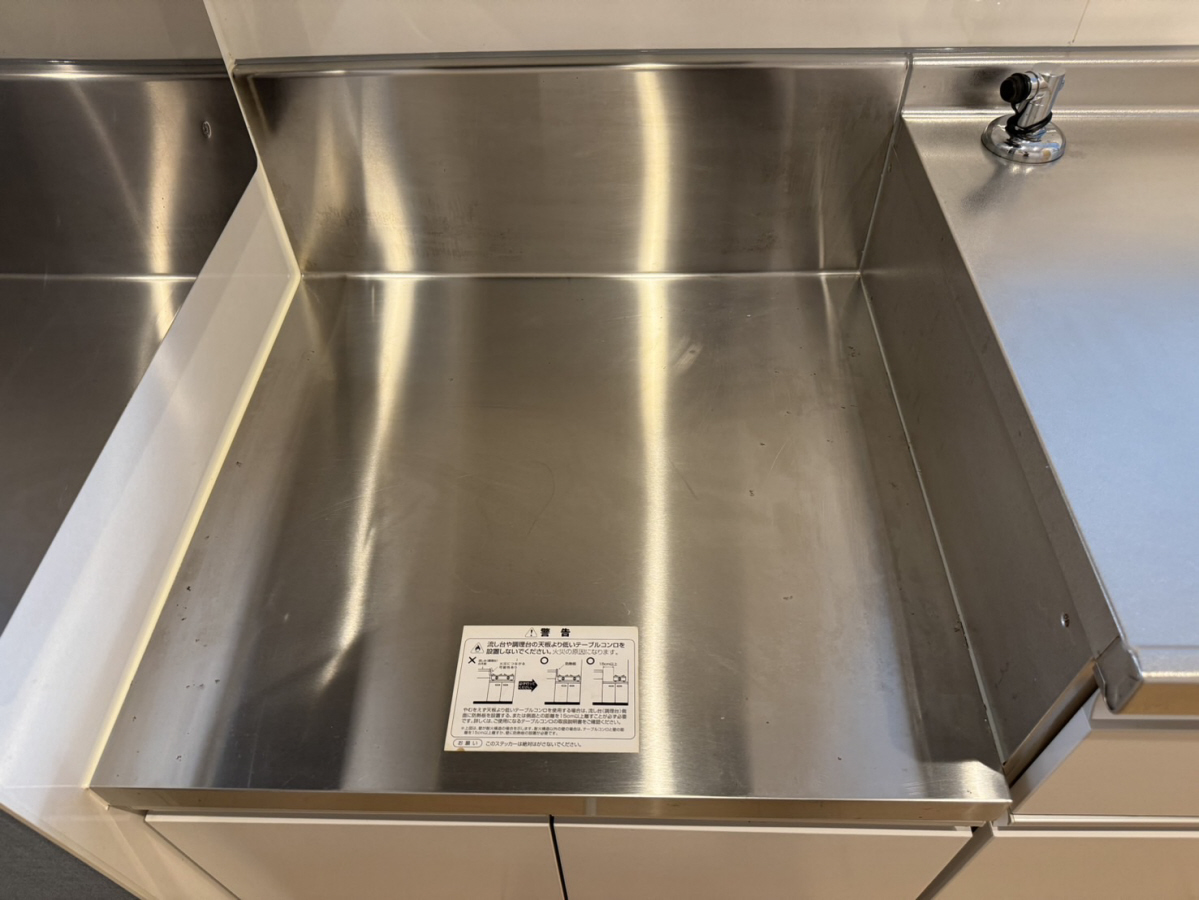 キッチン 写真19
