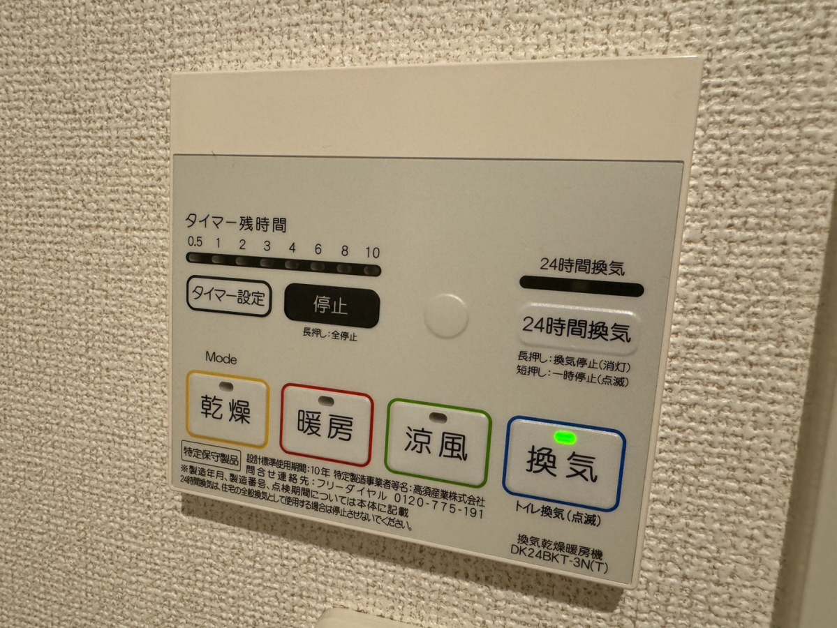 設備 写真30