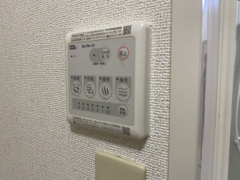 設備 写真31