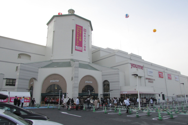 スーパーまで200m (徒歩3分) 写真26