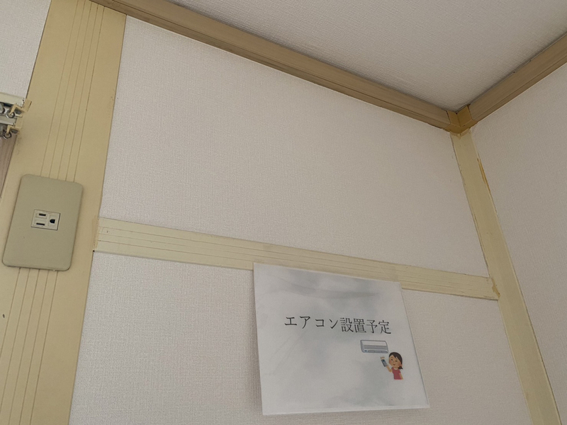 設備 写真12