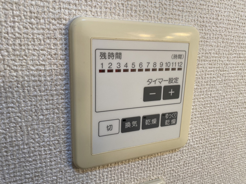 設備 写真12